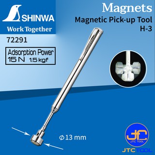 Shinwa แม่เหล็กดูดเศษเหล็ก - Magnetic Pick-Up Tool No.72291