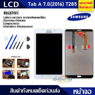 Lcd Screen Display หน้าจอ อะไหล่จอ จอชุด samsung galaxy Tab A 7.0(2016) T285 จอ + ทัช จอชุด ซัมซุง กาแลคซี่ T285