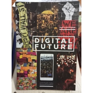 DIGITAL FUTURE/หนังสือมือสองสภาพดี