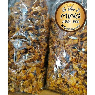 ปลาหมึกฉาบ 3 รส 300 กรัม หวาน เผ็ด อร่อยมาก