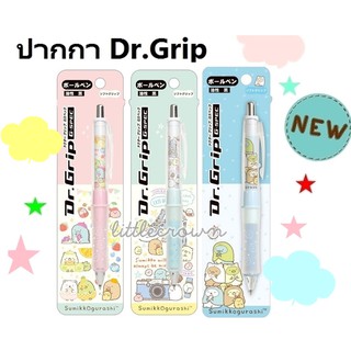 ปากกาญี่ปุ่น ปากกาหมึกดำ Pilot Dr.Grip พร้อมส่งค่ะ