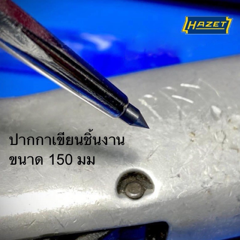 HAZET 2150-1 ปากกาเขียนชิ้นงาน Marking Tool | Shopee Thailand