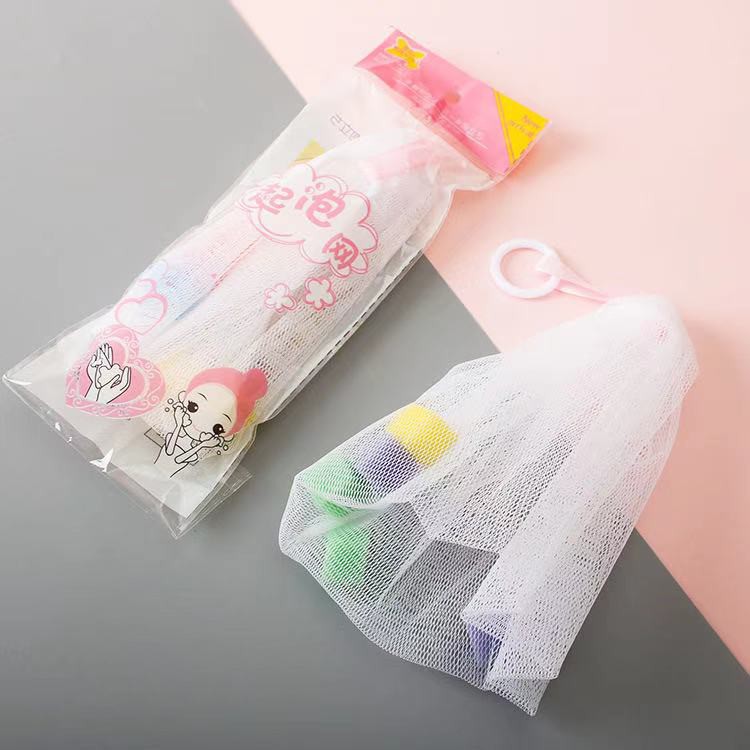 พร้อมส่ง ถุงตาข่ายตีฟองสบู่ สำหรับใส่สบู่เพิ่มฟอง ตีวิปโฟม นุ่ม ตาข่ายไนลอน