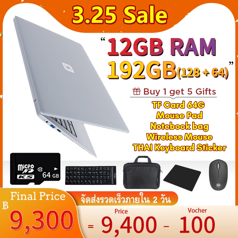 【ส่งฟรี】Jumper EZbook S5 2021 NoteBook โน๊ตบุ๊ค Inter N4020 12G DDR4 128/256GB 14inch laptop รับประกัน 1 ปี