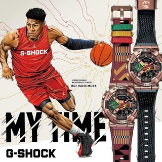 G-Shock GM-110RH-1A RUI HACHIMURA LIMITED