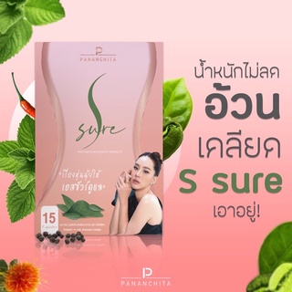 เพอร์พีช เอสชัวร์ สูตรเด็ด by คุณนุ้ย สุจิรา Per Peach Fiber เพอร์พีช ดีท็อก