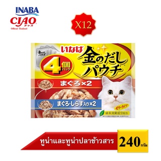 Assort Pack อาหารแมวชนิดเปียก ในเยลลี่ ปริมาณ 60 กรัม x 4 ซอง จำนวน 12 เเพ็ค (IC-261/IC-262/IC-263/IC-264