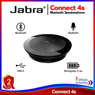 ลำโพงบลูทูธสำหรับสนทนา Jabra Connect 4s Bluetooth Speakerphone รับเสียงได้ทุกทิศทาง ไม่พลาดทุกการสนทนา รับประกันศูนย์ไทย 2 ปี