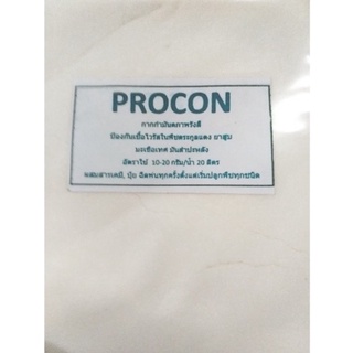 Procaon P-32 สารควบคุมและป้องกันกำจัดไวรัส