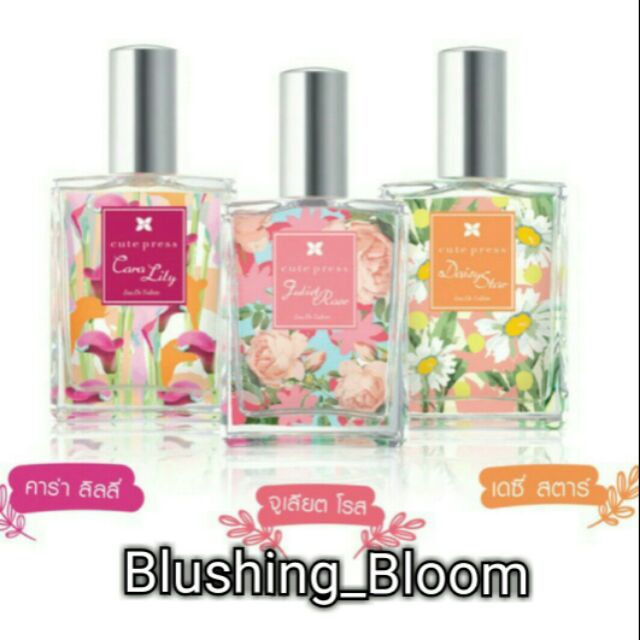 🔥Cute Press คิวเพรส น้ำหอม คิวเพลส🔥