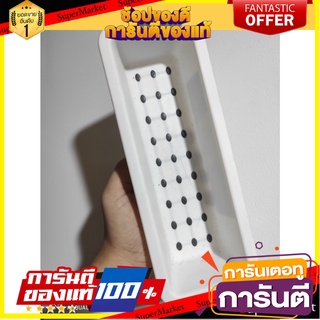 Square Multipurpose Tray (S) Model SLIPPERY-84048 Size 24 x 8.7 x 5 cm. White ถาดอเนกประสงค์ทรงเหลี่ยม (S) รุ่น SLIPPERY