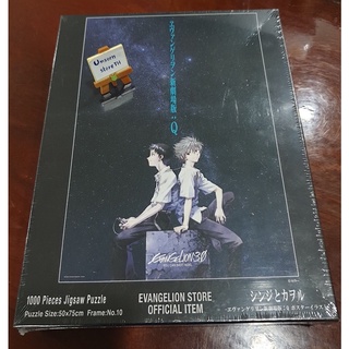 Evangelion 1000 pcs jigsaw