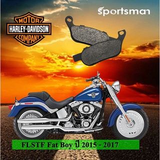 ผ้าเบรคมอเตอร์ไซค์ Harley Davidson ปี 2015-2017 (Kevlar) โดย Volar