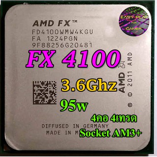 ⚡️CPU FX4100 3.6Ghz Turbo 3.8Ghz(4คอ4เทรด) ฟรีซิลิโคลน1ซอง FX 4100