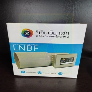 Mastersat GMMZ หัวรับสัญญาณ LNBF LNB ระบบ C-Band 1 ขั้ว ดูทีวีอิสระ 1 จุด สำหรับจานดำใหญ่ จานตะแกรงใหญ่ รองรับไทยคม 6 ห