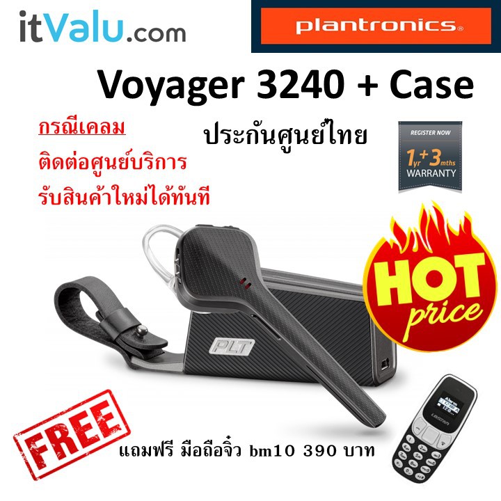 Plantronics Voyager 3240 . . 2023 BigGo