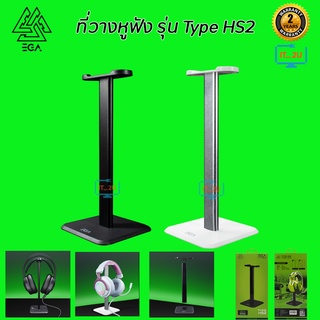 EGA TYPE HS2 Headset Stand ขาตั้งหูฟัง/ที่วางหูฟัง