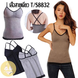 [B-T/S8823 ] mimibra สายเดี่ยวสายไขว้ เสื้อชั้นในเต็มตัว สายเดี่ยวผ้ายืด