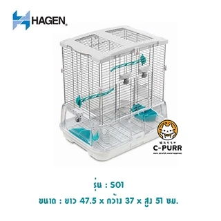 [V.1 ชิ้นเล็ก] อะไหล่ กรงวิชั่น กรงนก HAGEN VISION