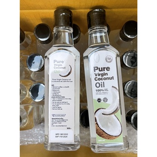 พร้อมส่ง/แท้ Pure virgin coconut oil น้ำมันมะพร้าวสกัดเย็น เพียวเวอร์จิ้น เพียวน้ำมันมะพร้าว  น้ำมันมะพร้าวบริสุทธิ์