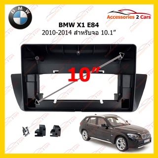 กรอบหน้าวิทยุ  BMW X1 E84 ปี 2010-2014 ขนาดจอ 10 นิ้ว รหัส BM-025T