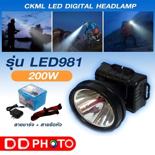 ไฟฉายคาดหัวใหญ่ + สายรัดหัว CKML LED 981 HEAD LIGHT 200 วัตต์ (ไฟสีเหลือง)