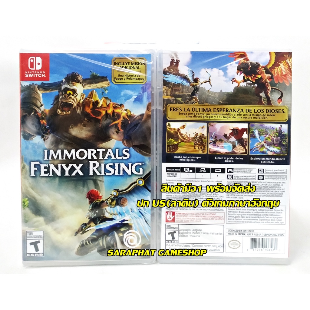 (กดรับสิทธิ์ ส่วนลดโค้ดคุ้ม 10-20% ก่อนสั่งซื้อ) NSW IMMORTALS: FENYX RISING ปก US ตัวเกมภาษาอังกฤษ