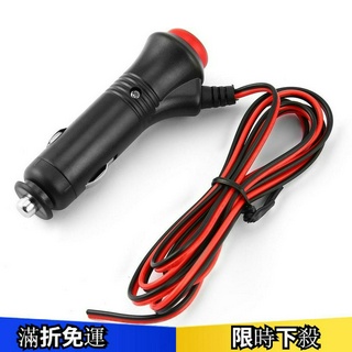 ซ็อกเก็ตปลั๊กเสียบที่จุดบุหรี่ 12v 24V Male 1.5 เมตร สําหรับรถยนต์