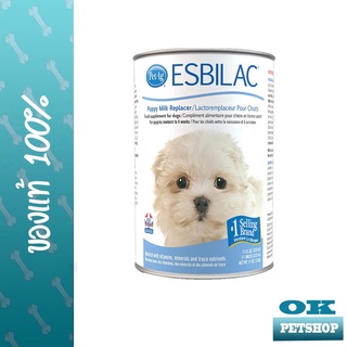 Esbilac milk 11 oz นมสำหรับลูกสุนัข ( นมน้ำเหลือง )
