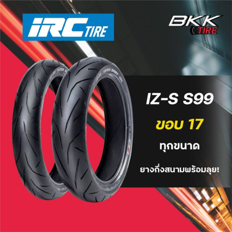 IRC​ รุ่น​Izs-S99​ ยางกึ่งสนาม​ ขอบ17ทุกไซด์​