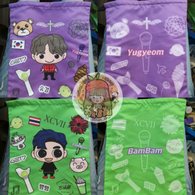 New!! ถุงผ้า หูรูด ใส่ชัคกี้/อากาบง GOT7 เพิ่มลายใหม่ MARK/JAYB/JACKSON/JINYOUNG/YOUNGJAE/BAMBAM/YUGYEOM
