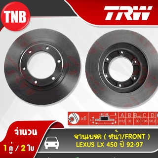 TRW จานเบรกหน้า LEXUS LX 450 ปี 92-97