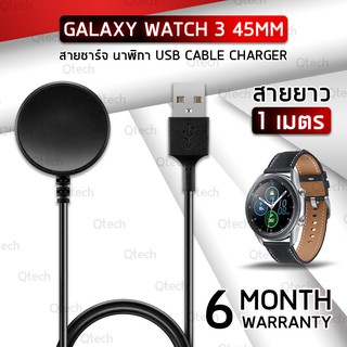 สายชาร์ท สายชาร์จ นาฬิกา Samsung Galaxy Watch 3 45mm - Replacement USB Charger Cable for Samsung Watch 3 45mm