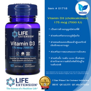 Life Extension  Vitamin D3 7000 IU (175 mcg ) / 60 Softgels (วิตามินดี)