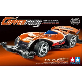 โมเดลรถมินิ4WD Tamiya Mini4WD 1/32 TA18715 Copperfang (FM-A)