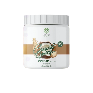 ครีมโสมมะพร้าว COCONUT GINSENG CREAM BY EPS โสมมะพร้าว (500 กรัม) 