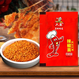 ซาวข่าว 烧烤 ทานคู่กับหม่าล่า ชาบู ปิ้งย่าง 10g 辣椒面 ผงพริกหม่าล่า ผงบาร์บีคิว