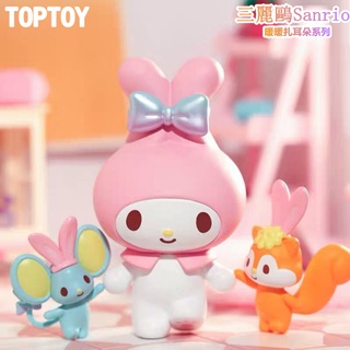 ✿TOPTOY Sanrio อบอุ่นและอบอุ่นหูผูก กล่องตาบอด  สไตล์ที่เลือกได้ น่ารักตุ๊กตา ของเล่น