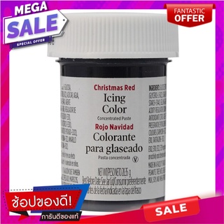 วิลตันไอซ์ซิ่งคัลเลอร์สีแดงคริสมาส 28.35กรัม Wilton Icing Color Christmas Red 28.35g.