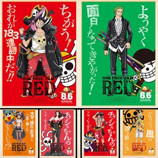 สติกเกอร์โปสเตอร์ ลายการ์ตูนอนิเมะ One Piece RED สไตล์วินเทจ สําหรับตกแต่งผนัง ห้องนั่งเล่น