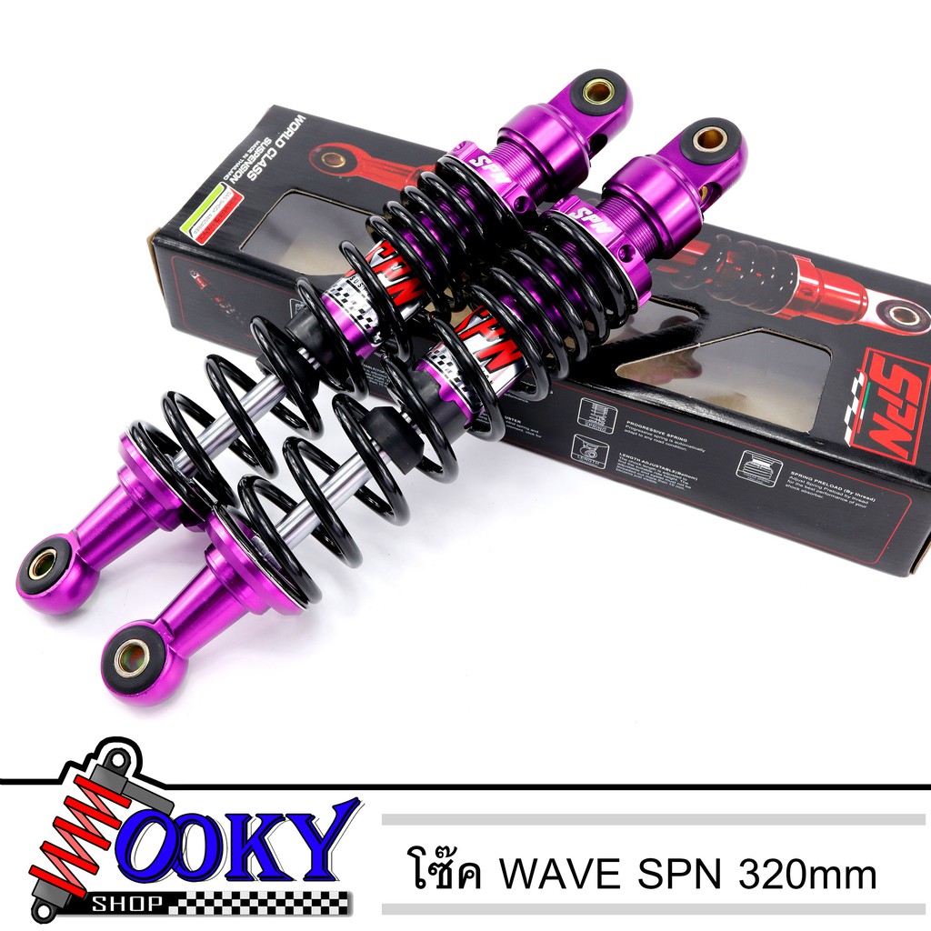 โช๊คหลัง WAVE ยี่ห้อ SPN 320mm ทุกรุ่น เวฟ110i เวฟ125 เวฟ100s สีม่วง งานสวยๆ