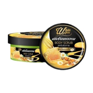 White Aura Body Scrub สครับนางงาม สูตรไพลนมผึ้ง (350g.)