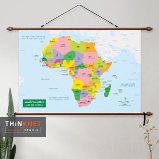 ภาพแขวนผนังแผนที่ชุดรัฐกิจทวีปแอฟริกา 2 ภาษา Political Map of Africa