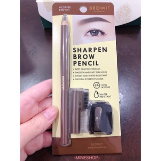 Browit sharpen brow pencil ของแท้💯%