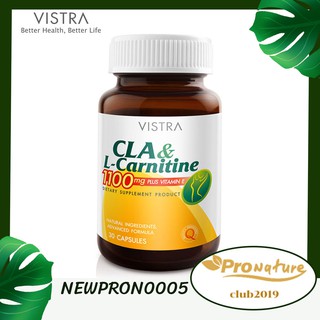 5759 กระชับสัดส่วน VISTRA CLA+L-CARNITINE 30S อาหารเสริมลดน้ำหนัก 1100mg.