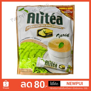 พร้อมส่ง Alitea ชานมสมุนไพรปลาไหลเผือกและโสมบำรุงกำลัง