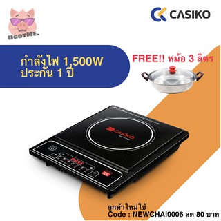 📣‼️ CASIKO เตาแม่เหล็กไฟฟ้า Electric Cooker รุ่น IC 1500