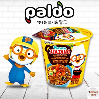 พาลโด โพโรโระ จาจัง คัพ นูดเดิ้ล Paldo Pororo Jjajang Cup Noodle ราเมนกึ่งสำเร็จรูป รสซอสถั่วดำ