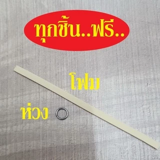 กรอบพระแสตนเลสแบบวงกลม หน้าแกะลายไทย แถมฟรี ! ห่วงแสตนเลส และแผ่นโฟม