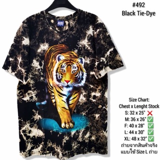 เสื้อยืดกัดดำ พิมพ์ลาย เสือ No.492 Tiger เสื้อสตรีท oversize Tiedye Tshirt Bigsize เสื้อคู่ เสื้อทีม เสื้อคนอ้วน